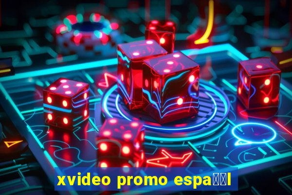 xvideo promo espa甯給l